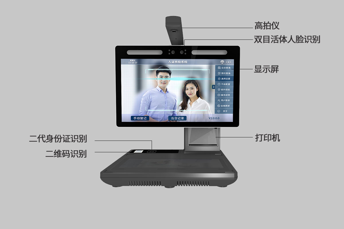 智能交互終端助力山西呂梁政務服務大廳提升窗口服務效率 智能交互終端助力山西呂梁政務服務大廳提升窗口服務效率