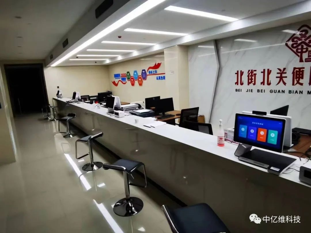 一窗受理終端,助力政務實現(xiàn)高效便捷服務 一窗受理終端,助力政務實現(xiàn)高效便捷服務