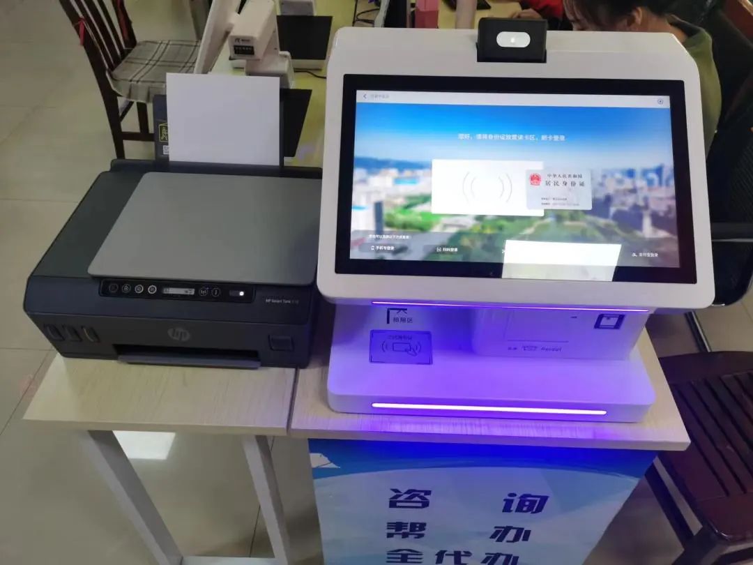 一窗受理終端,助力政務實現(xiàn)高效便捷服務 一窗受理終端,助力政務實現(xiàn)高效便捷服務